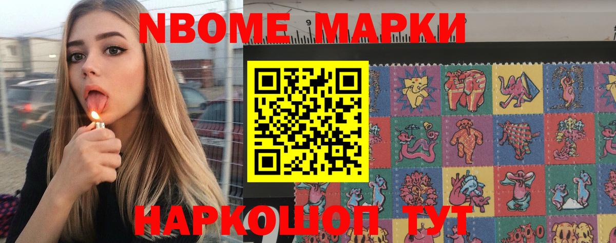 Мефедрон кристаллы  Рассказово  Наркошоп  ГАШИШ  Alpha-PVP СК   Вход с VPN  NBOMe  МАРИХУАНА  Гашиш  COCAIN 