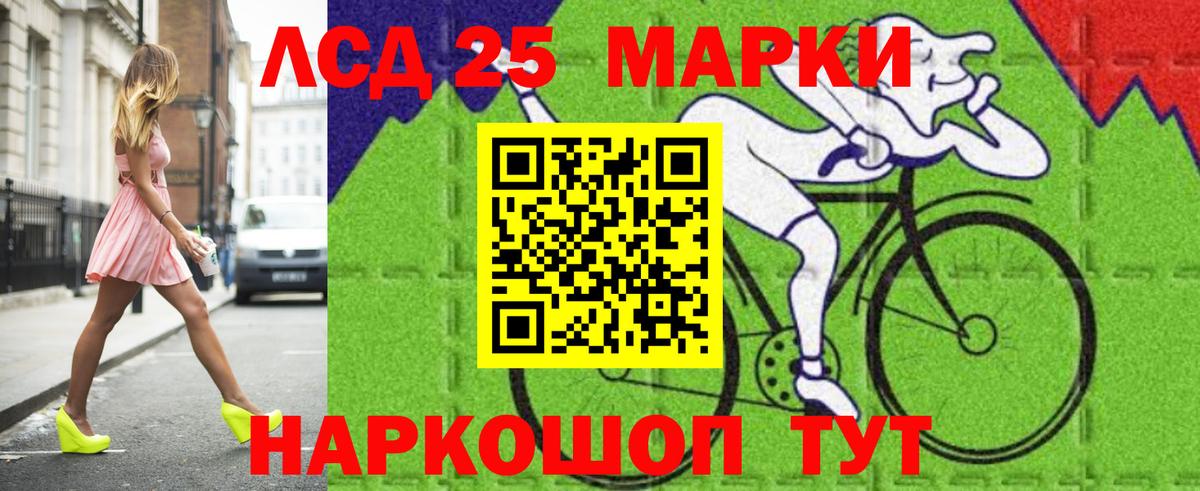 LSD-25 экстази кислота  Вход с VPN  Рассказово  ЛСД экстази ecstasy 