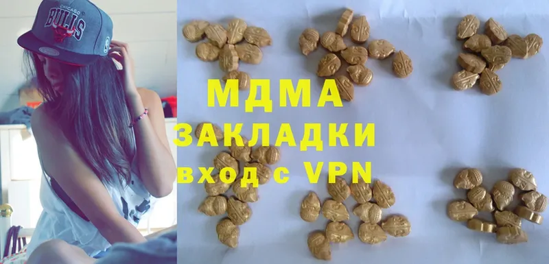 MDMA Molly Рассказово