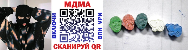 МДМА crystal Рассказово