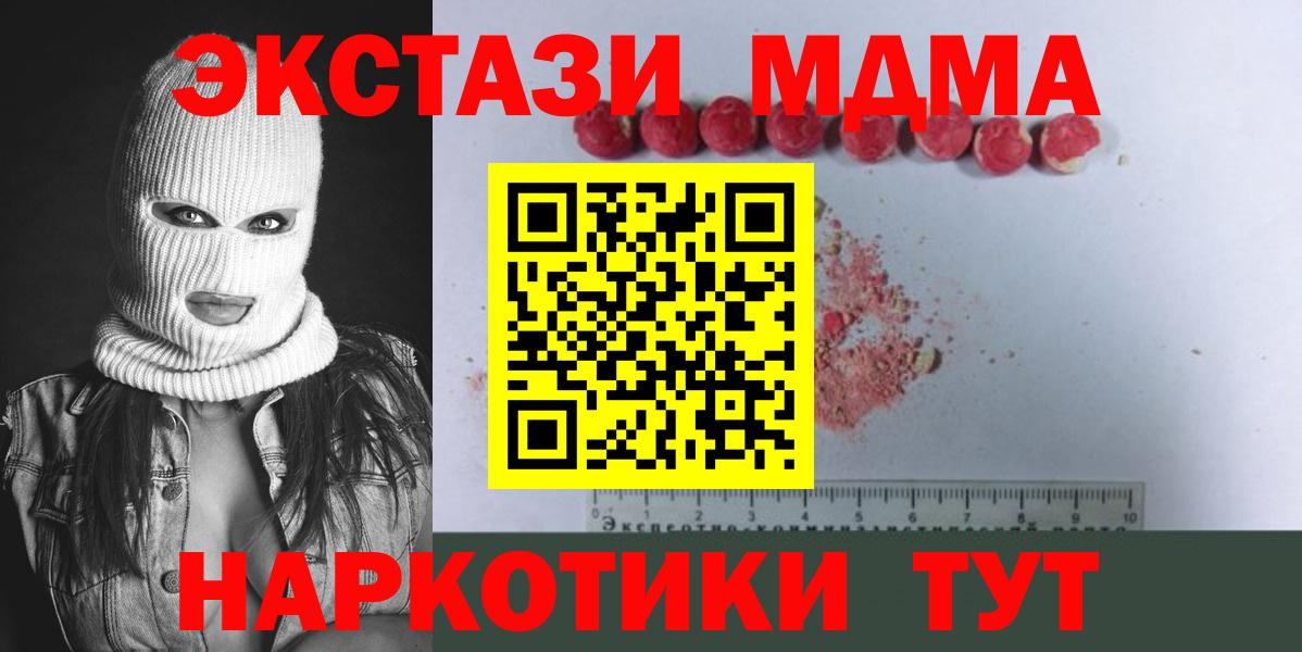 MDMA Рассказово