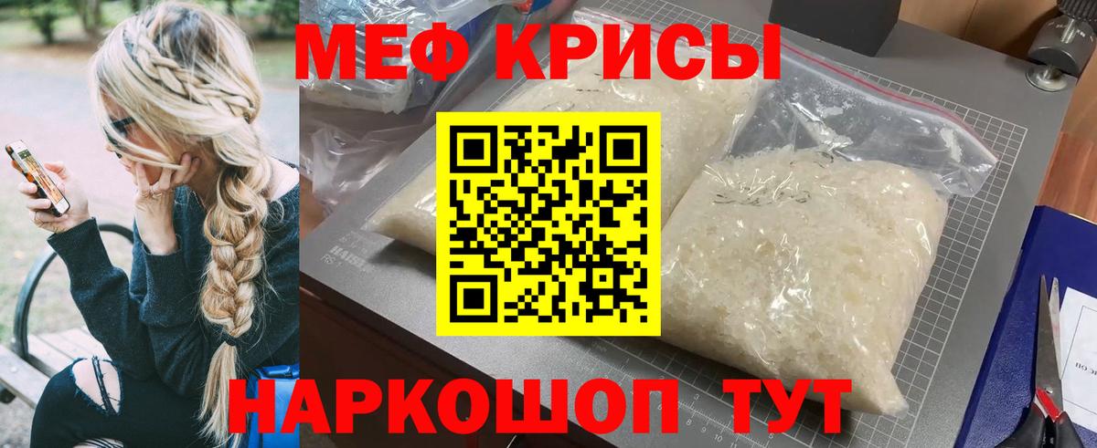 Рассказово  Мефедрон  МЕФ VHQ  Вход с VPN  Мефедрон VHQ 