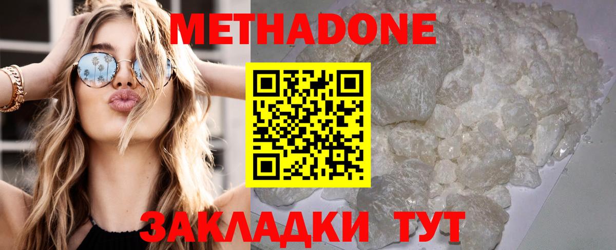 Рассказово  Метадон белоснежный  сайты даркнета клад  Вход с VPN 
