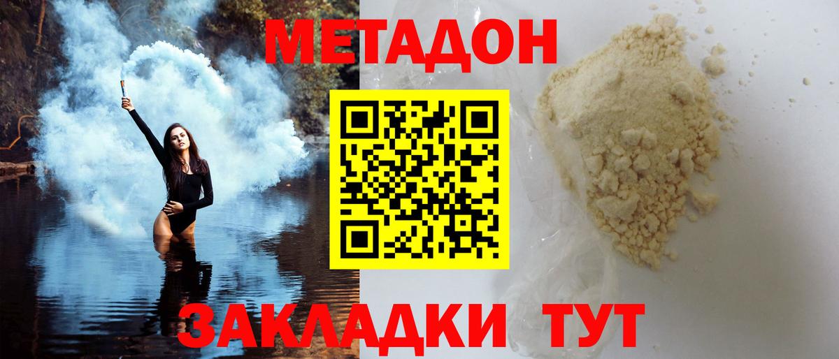МАРИХУАНА  Мефедрон  КОКАИН  Рассказово  СОЛЬ CK  Хэш  Вход с VPN  Где продают наркотики?  Кокаин  Мефедрон 