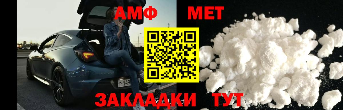Метамфетамин Декстрометамфетамин 99.9% Рассказово