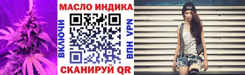 Дистиллят ТГК гашишное масло сколько стоит Рассказово
