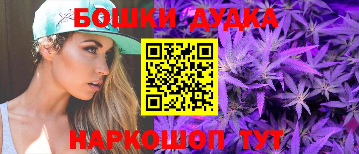 Канабис SATIVA & INDICA Рассказово
