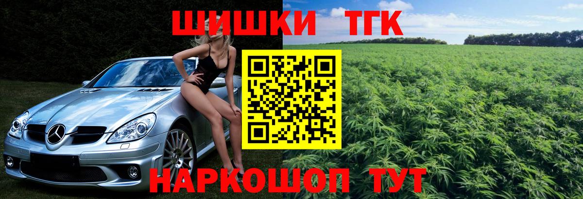 Марихуана марихуана Рассказово