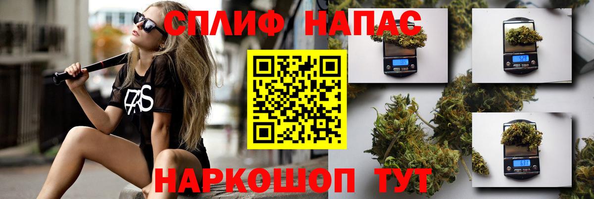 Бошки Шишки марихуана  Вход с VPN  Бошки марихуана тримм  Марихуана VHQ  Рассказово  Бошки Шишки конопля 